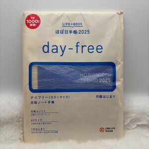 NEW Hobonichi Techo 2025 A5 Day-Free Cousin Size Sealed Package (SKU: 262MI)